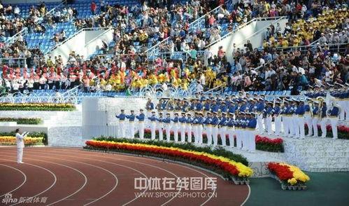 十二届全运会开幕式